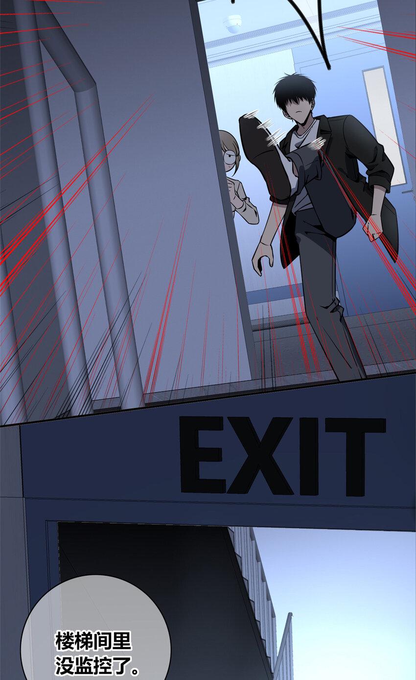 82 8241