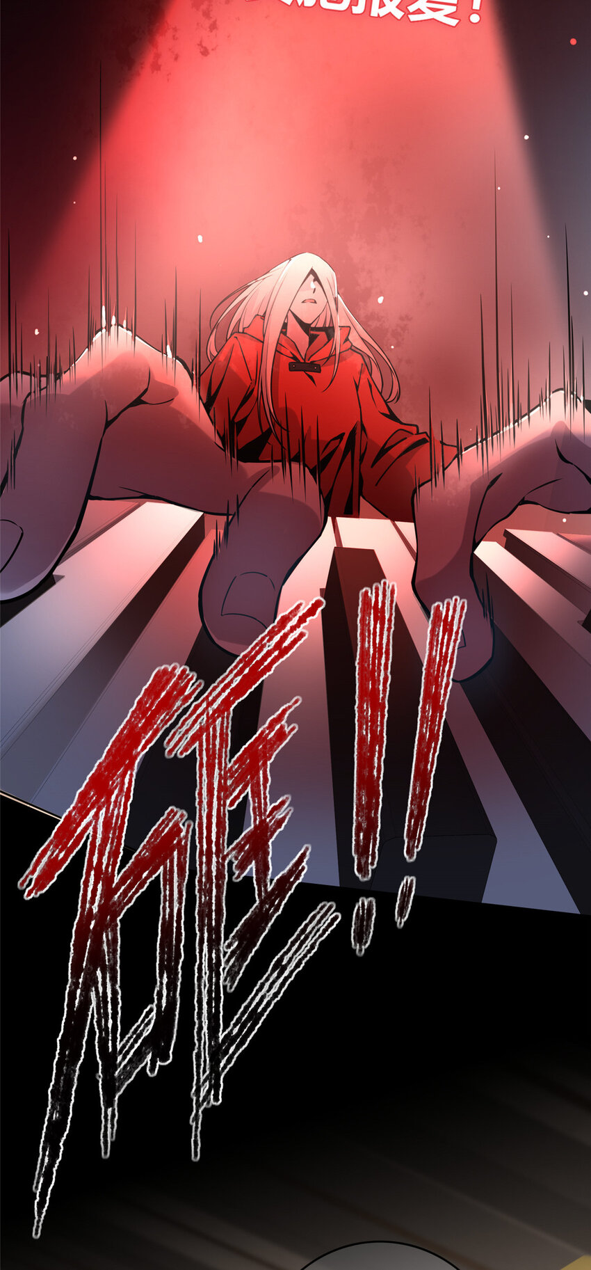 04 死亡名单36