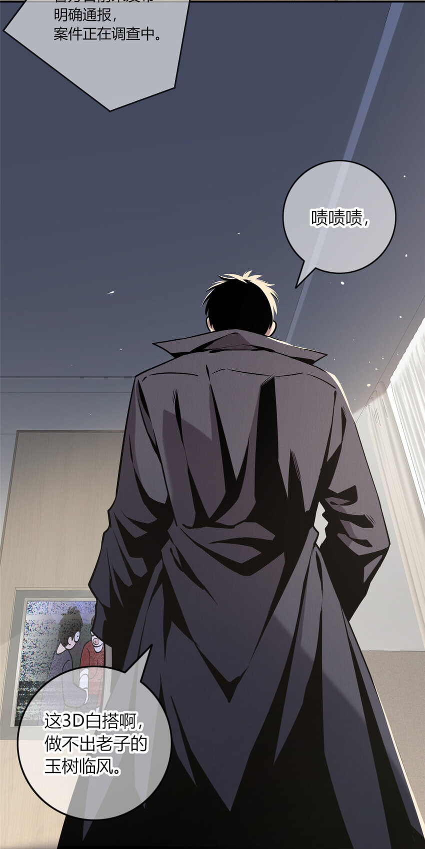 02 剁手案1