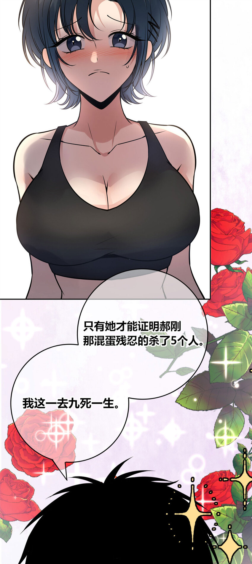 52 5232