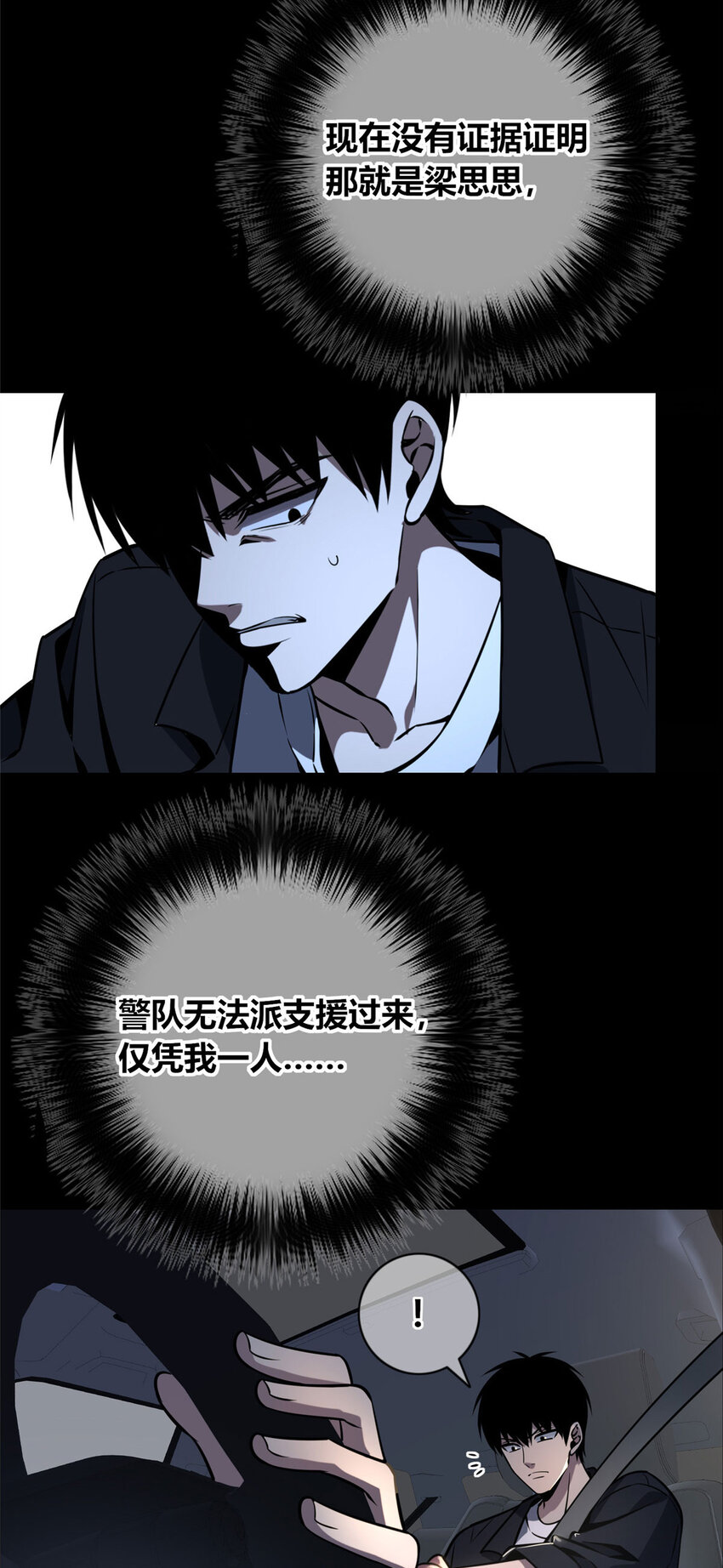 50 507