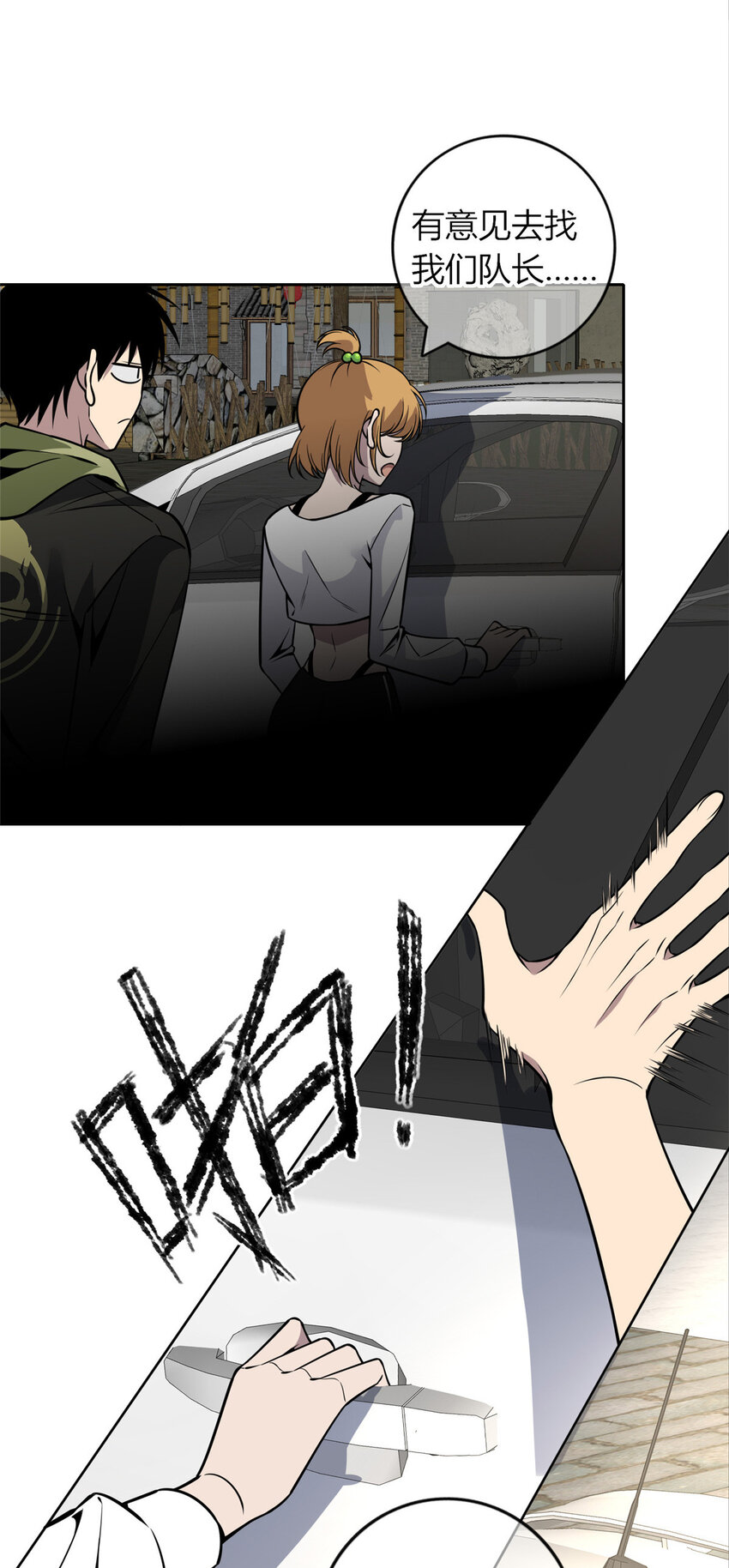 23 2323