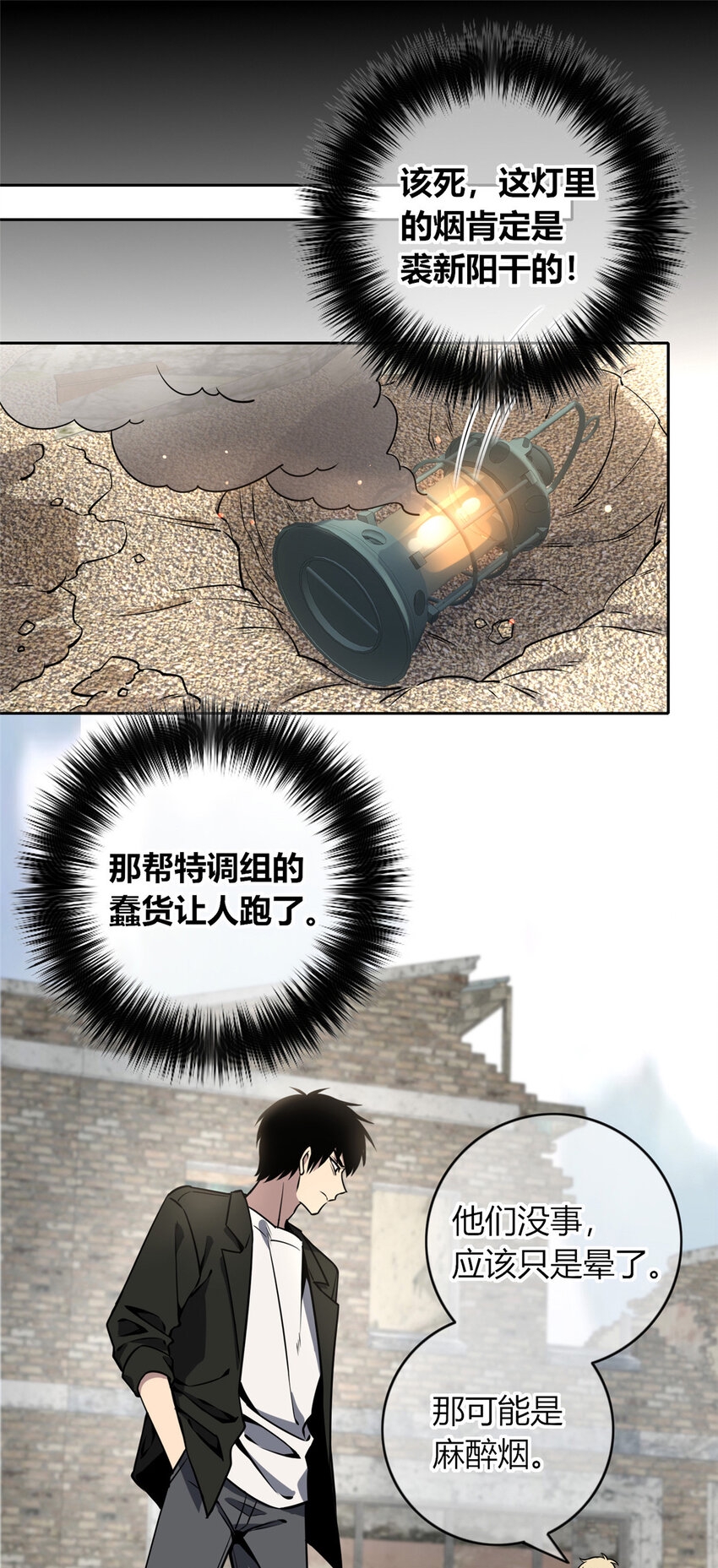84 849