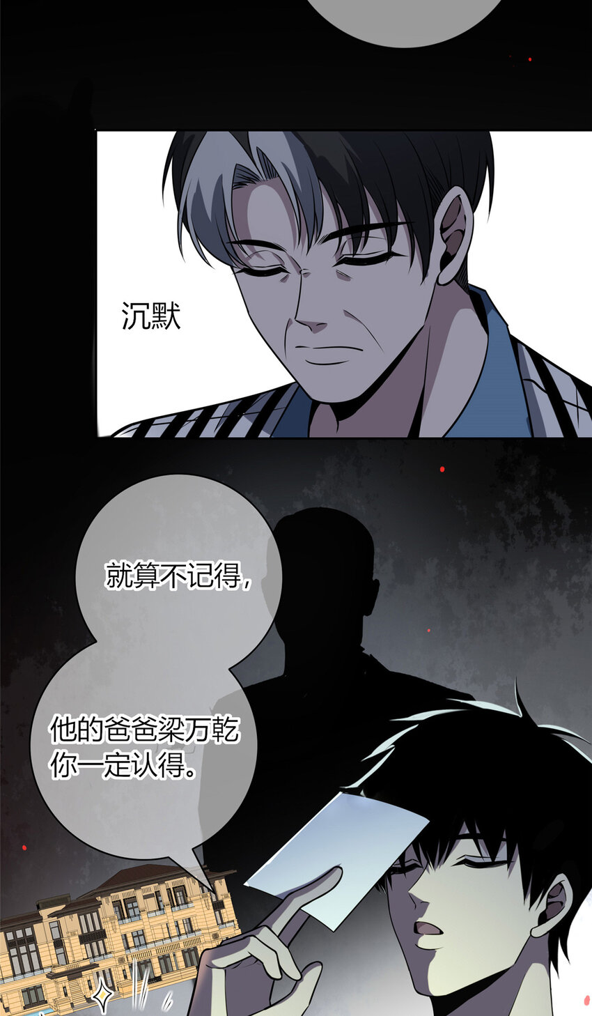 54 5419
