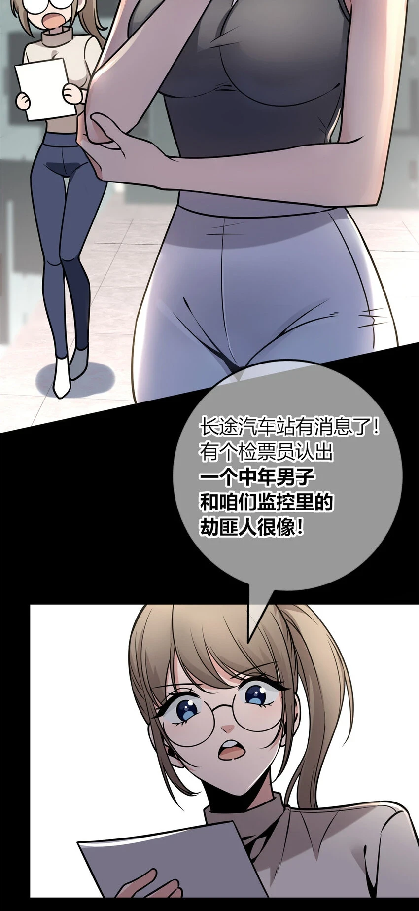 71 7135