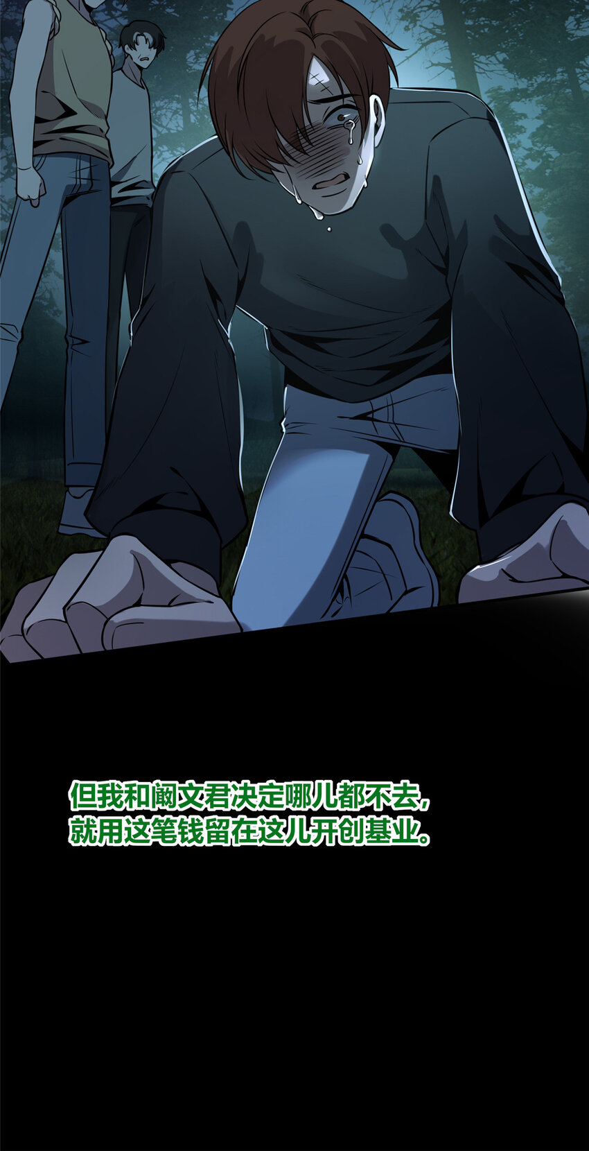 55 5538