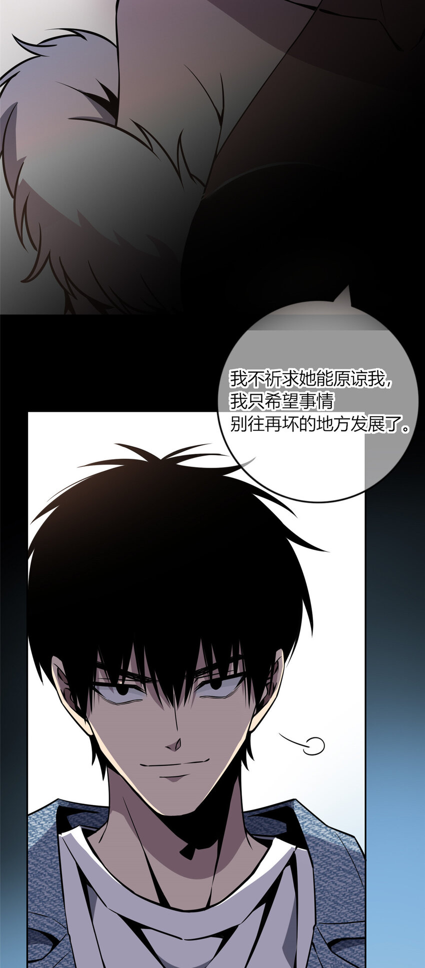 13 我家没人，上去坐会？17