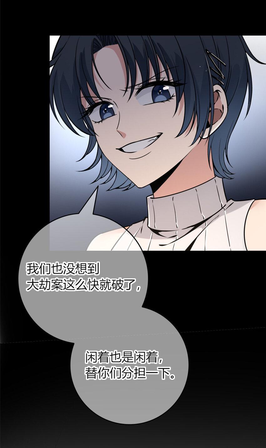 78 7818