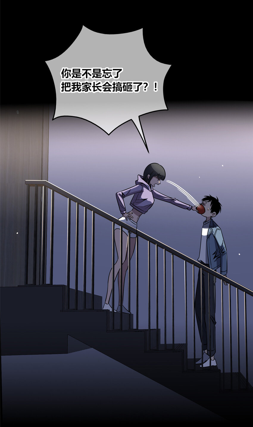 14 玉哥有生命危险7