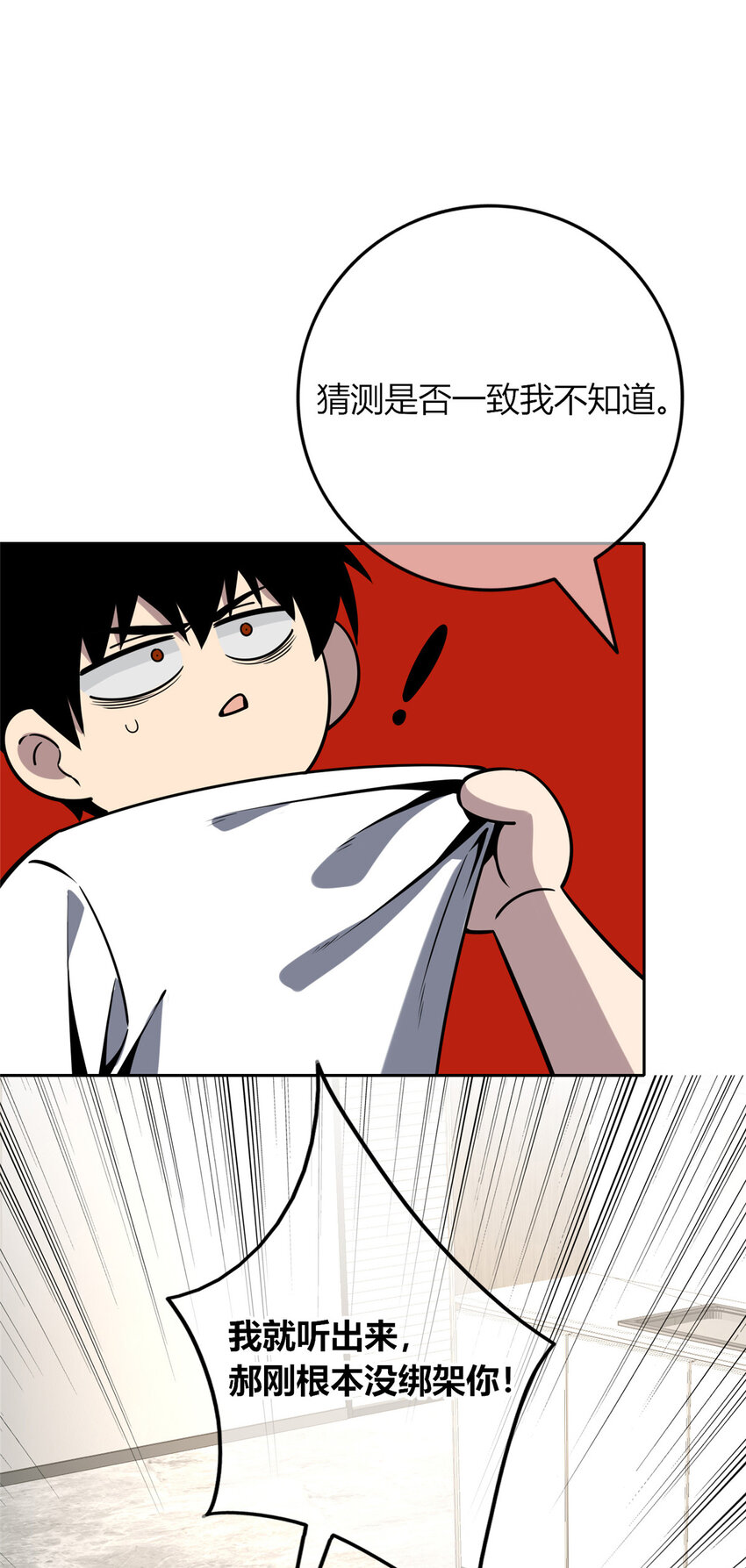55 5548