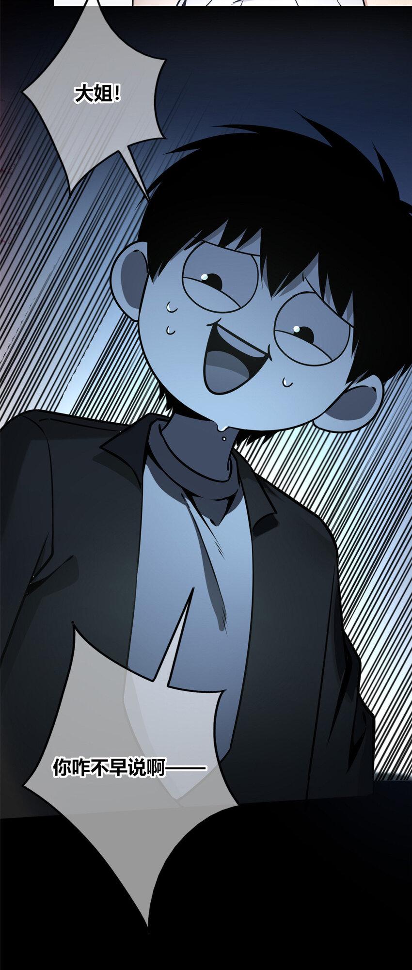 79 7940