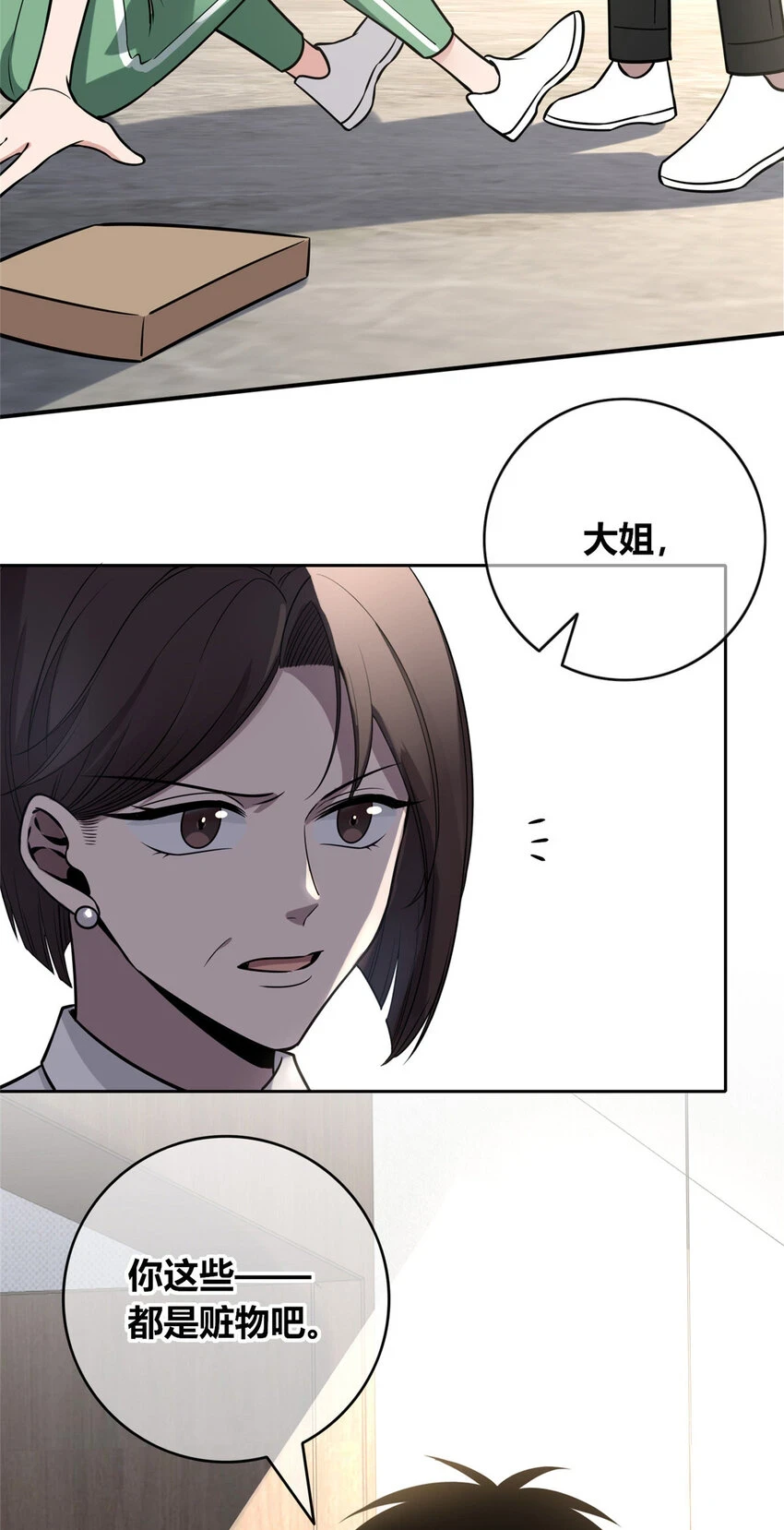 71 7119