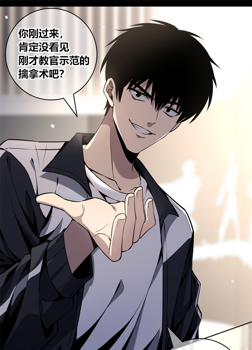 14 玉哥有生命危险30