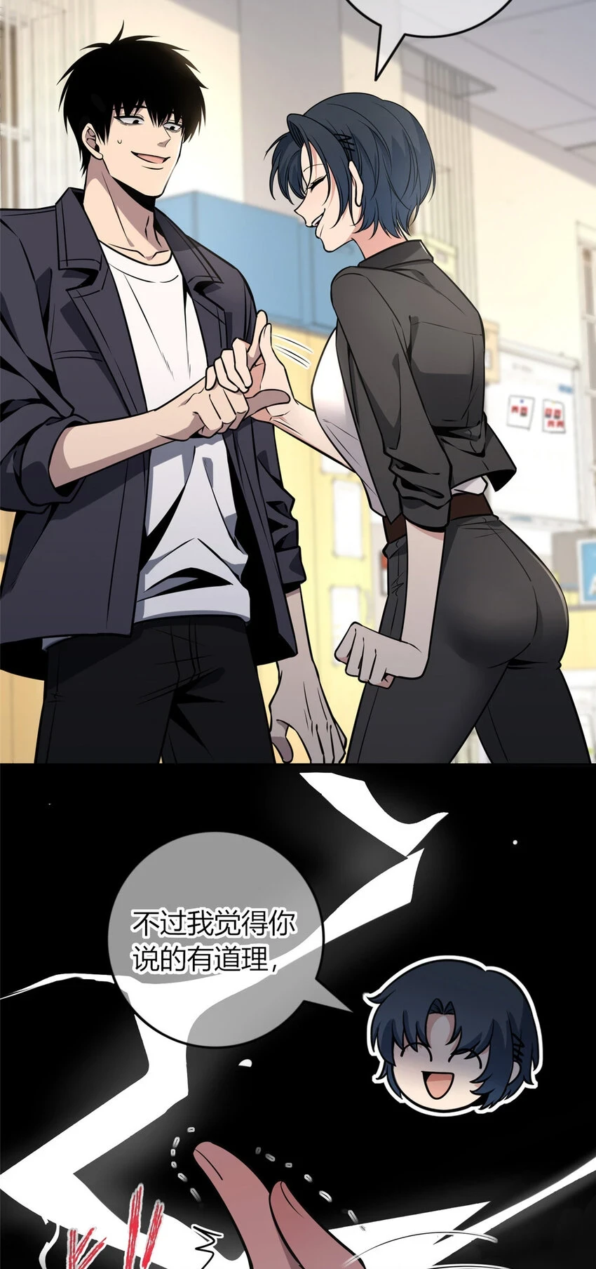 68 6812