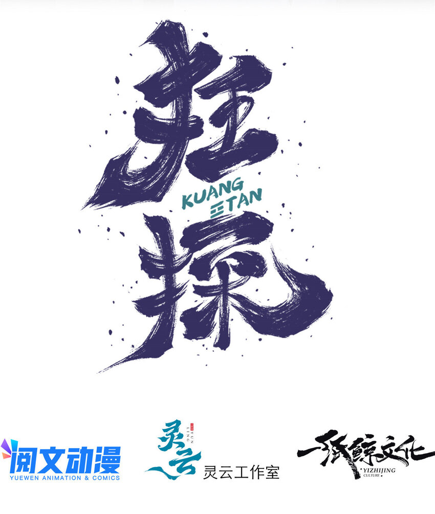 05 下一名受害者3