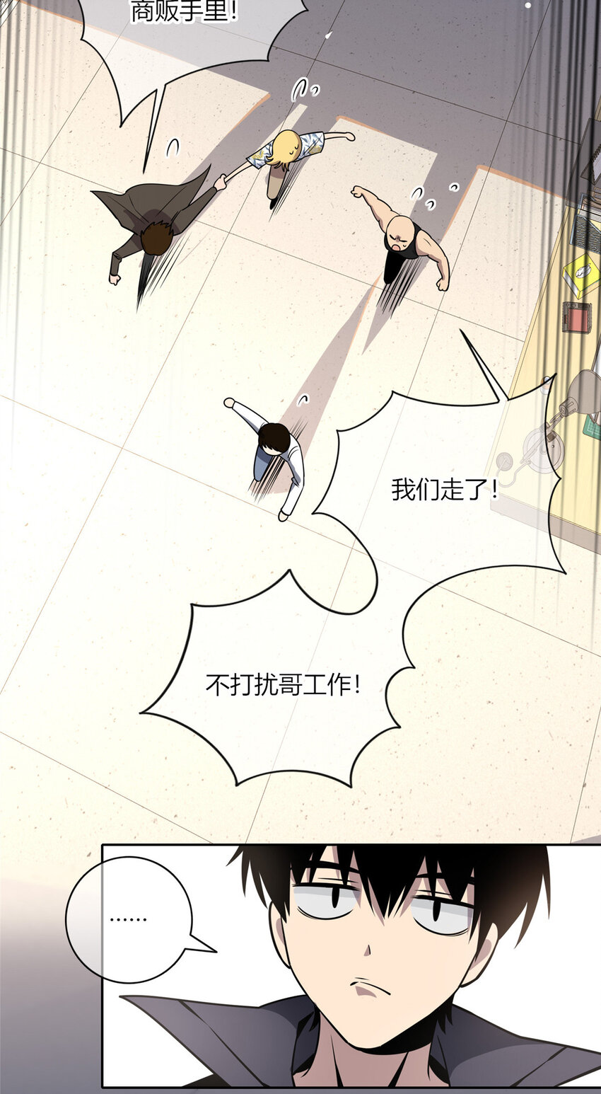 12 哥教你讹钱之道17