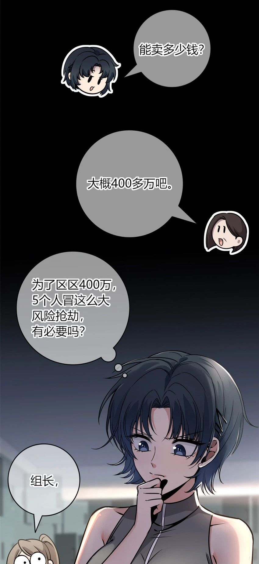 71 7134