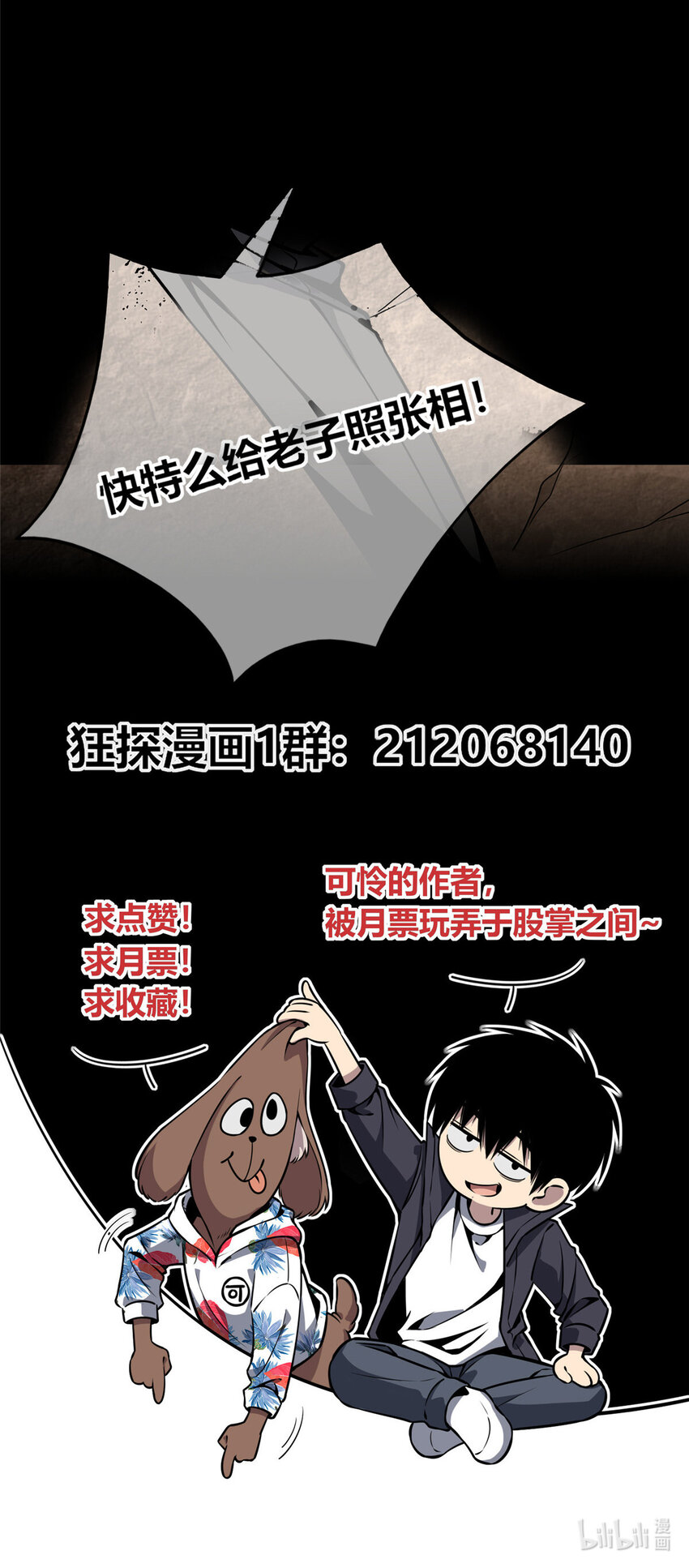 10 选哪儿剁手？40