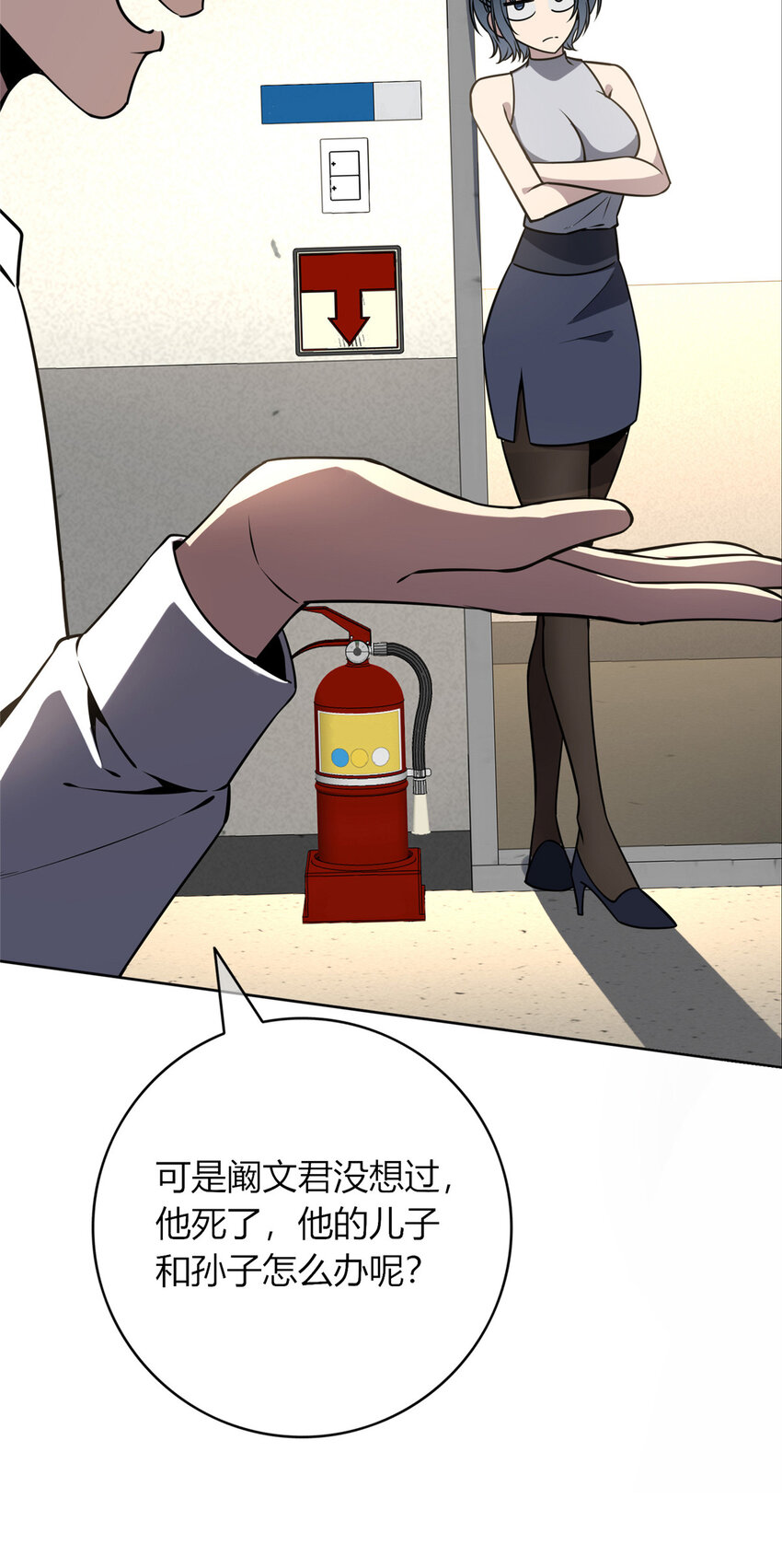 54 549