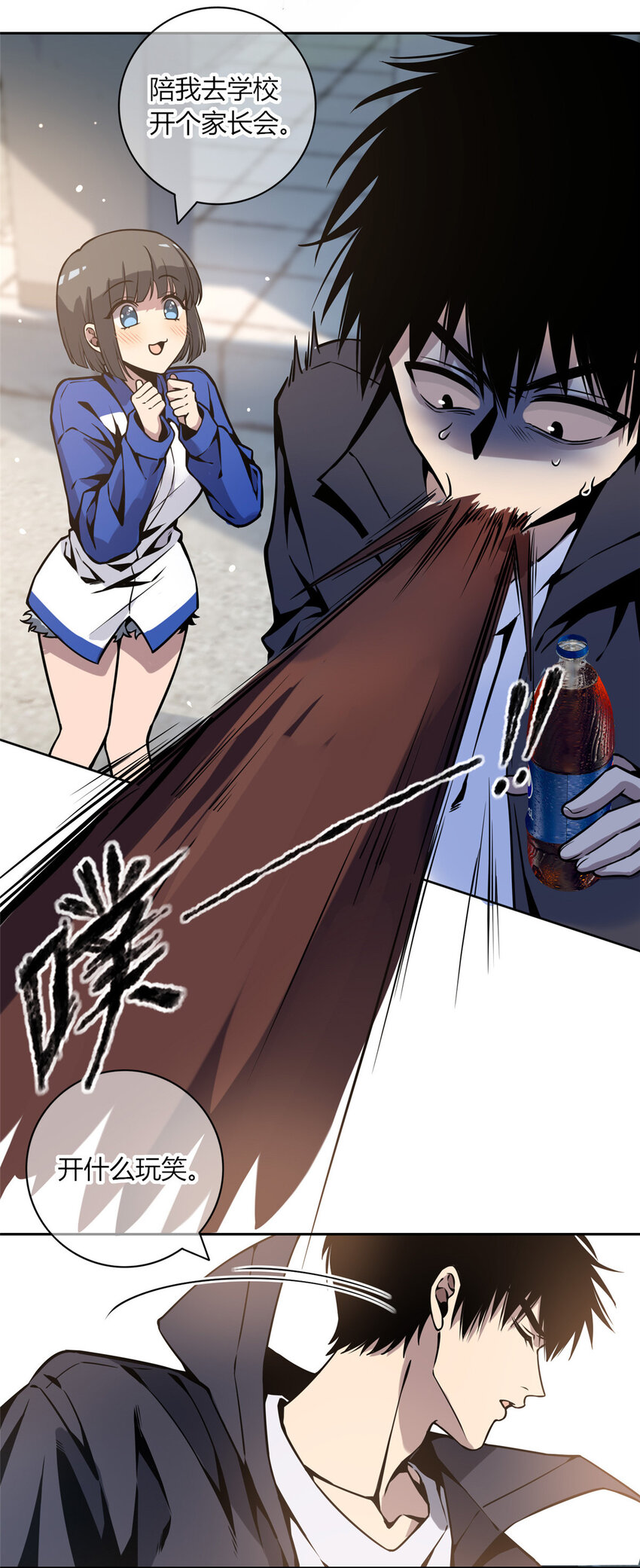 04 死亡名单14