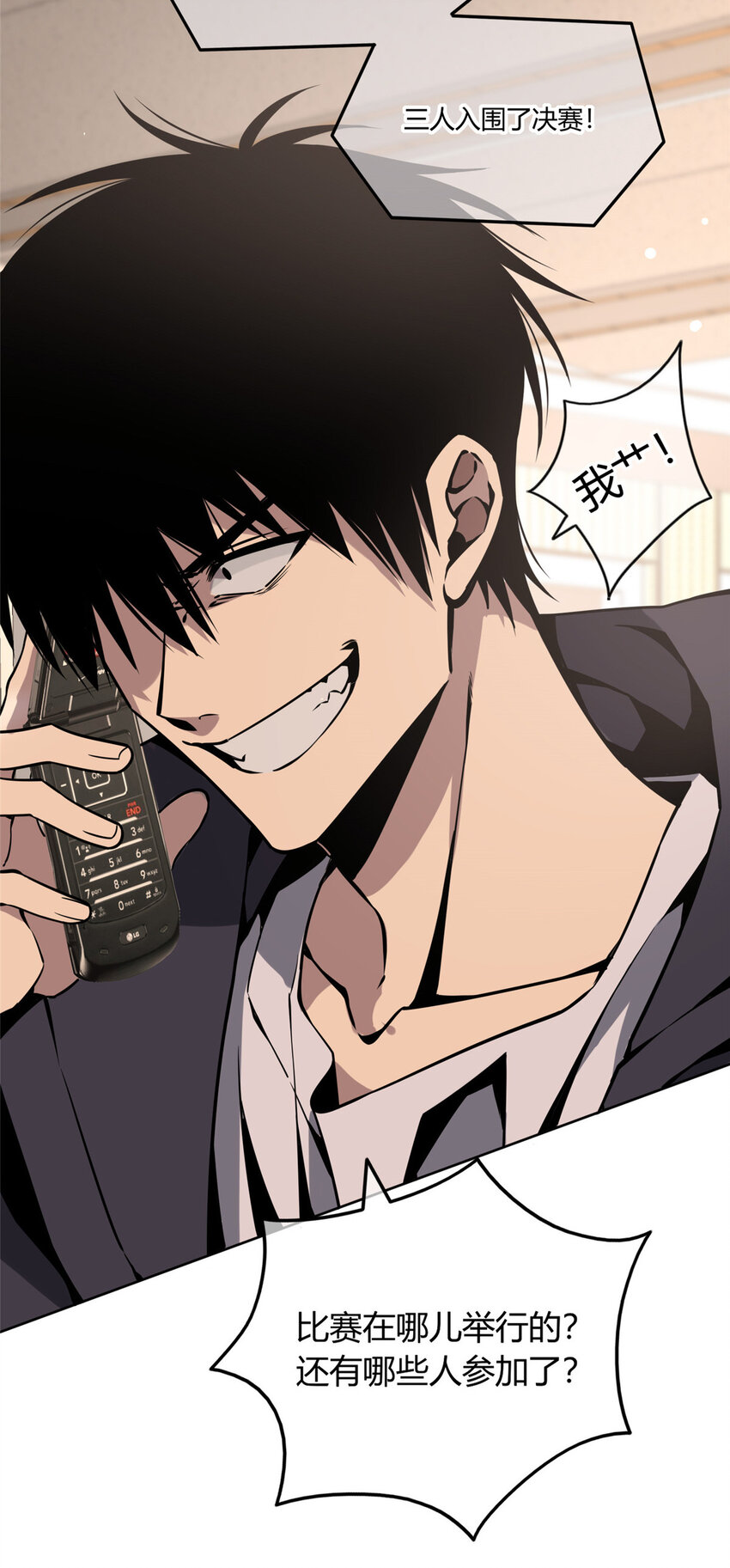 04 死亡名单38