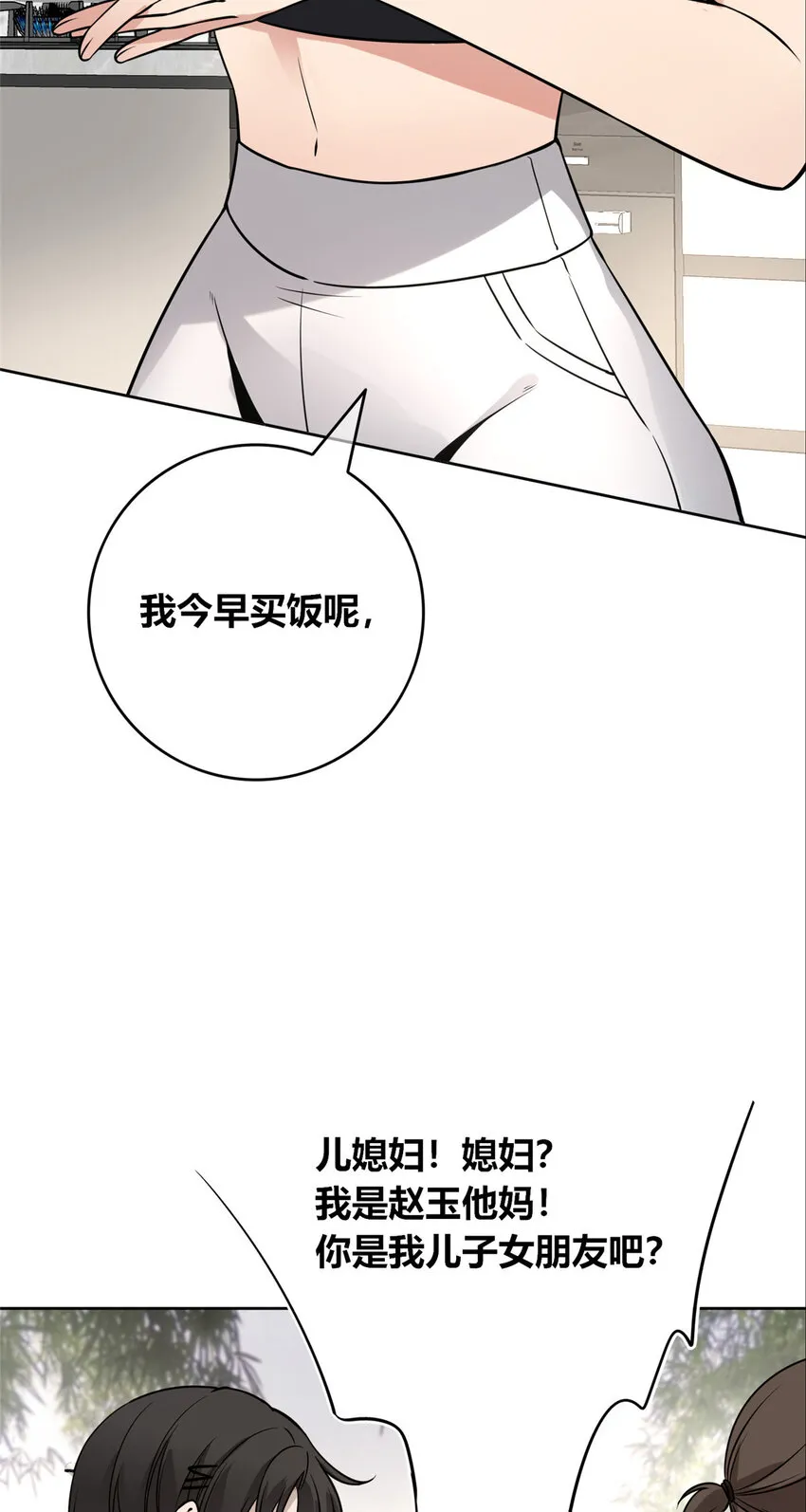 89 8926
