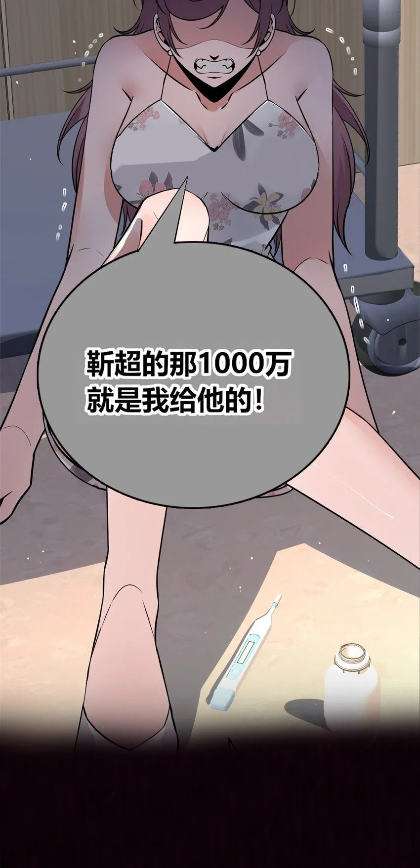 135 13548