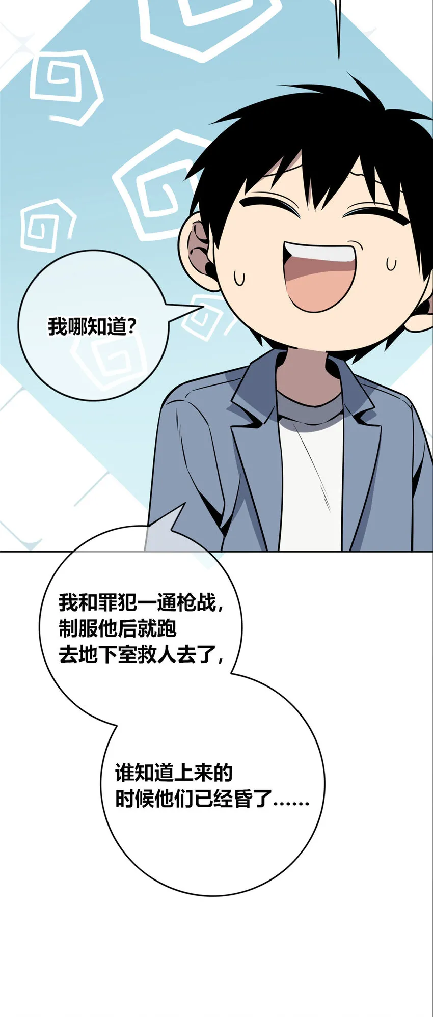 86 8640