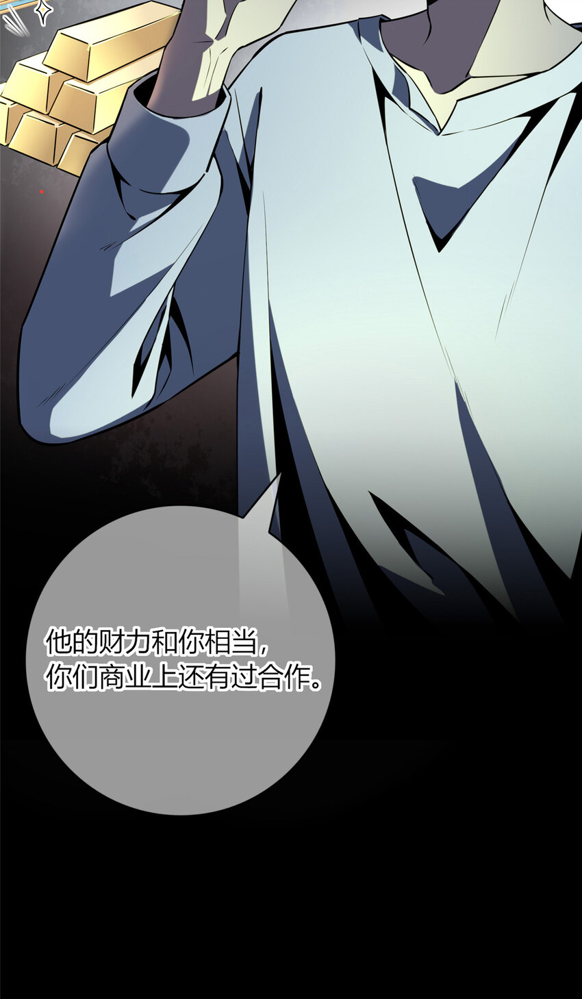 54 5420