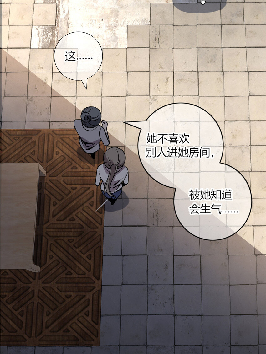 08 消失的中指21