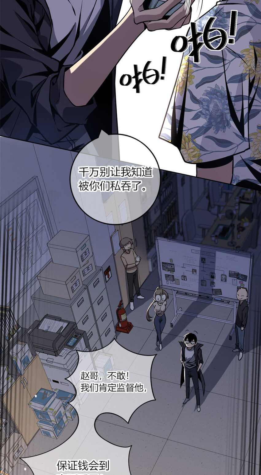 12 哥教你讹钱之道16
