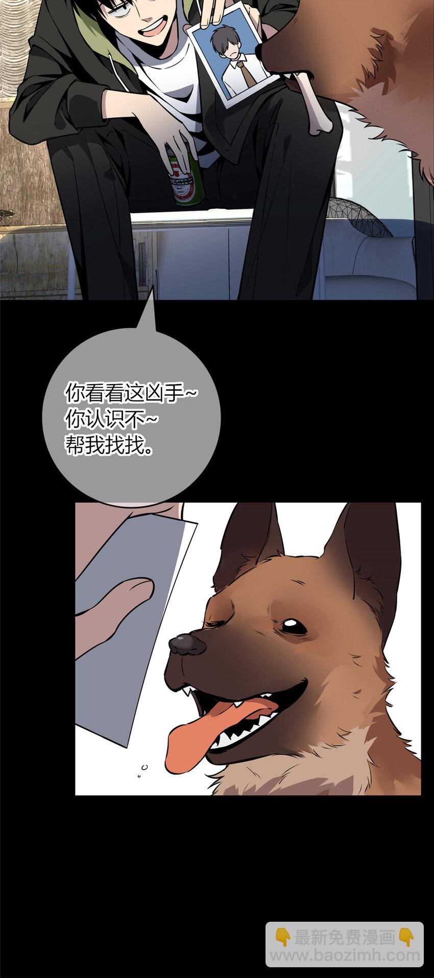 24 2428