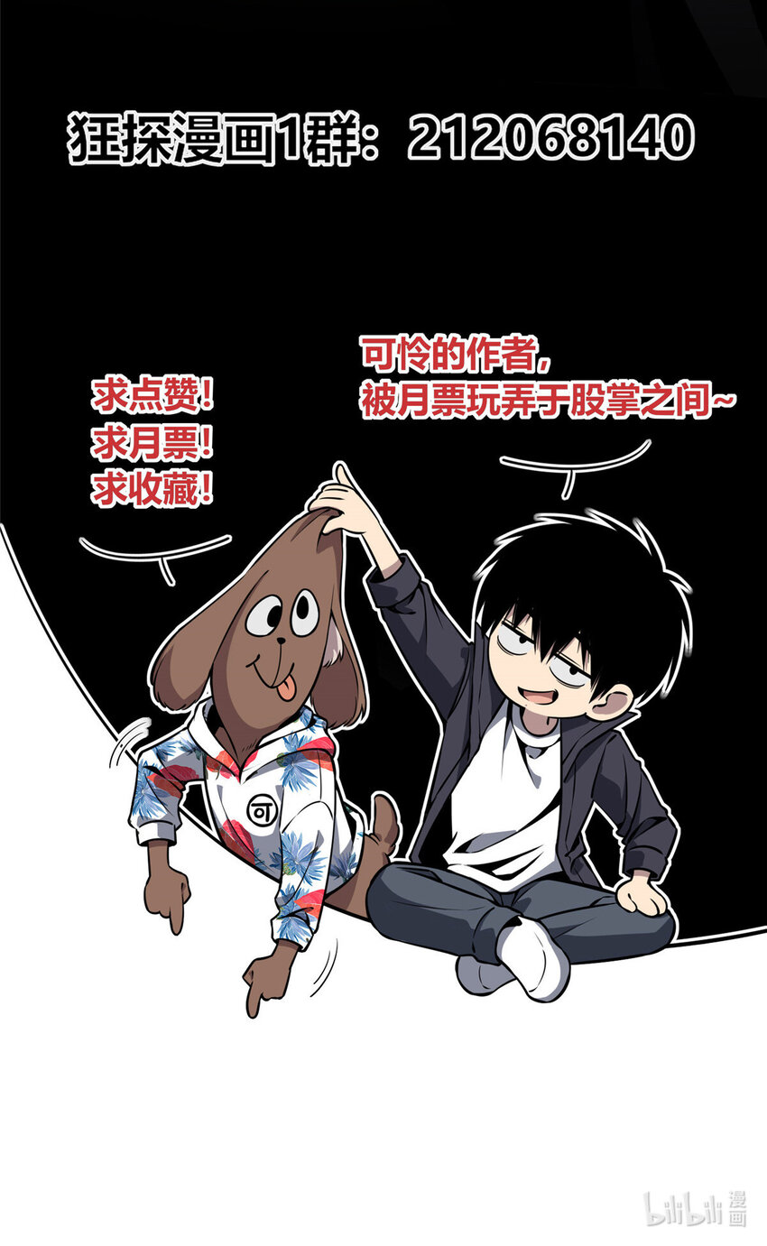 04 死亡名单42