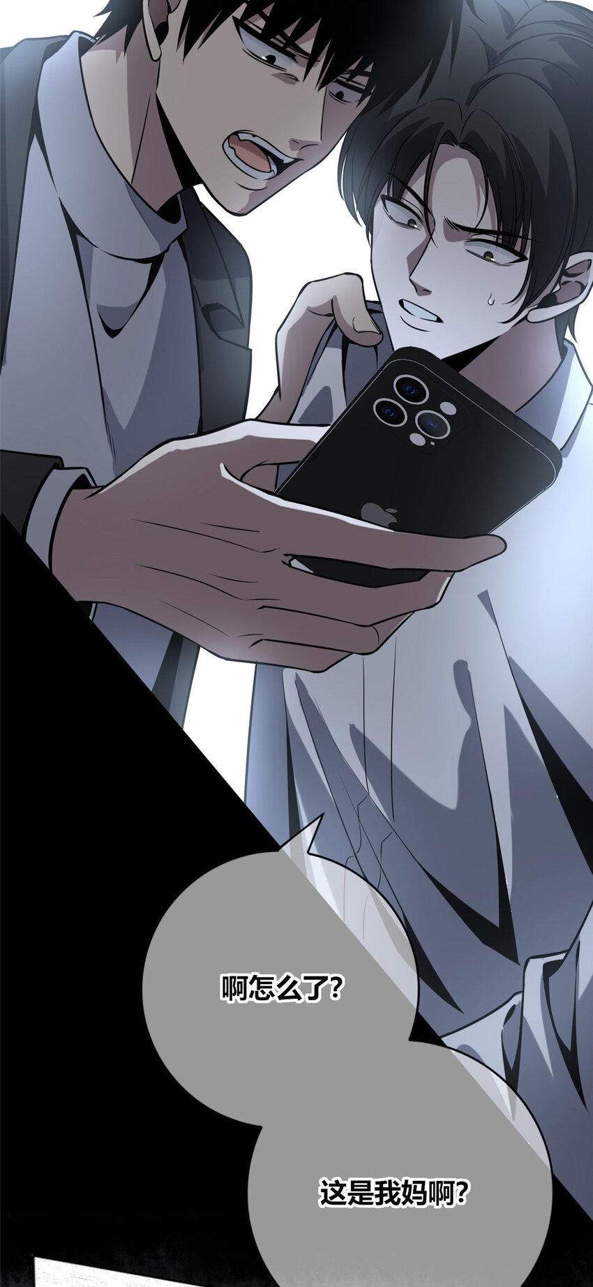 49 4921
