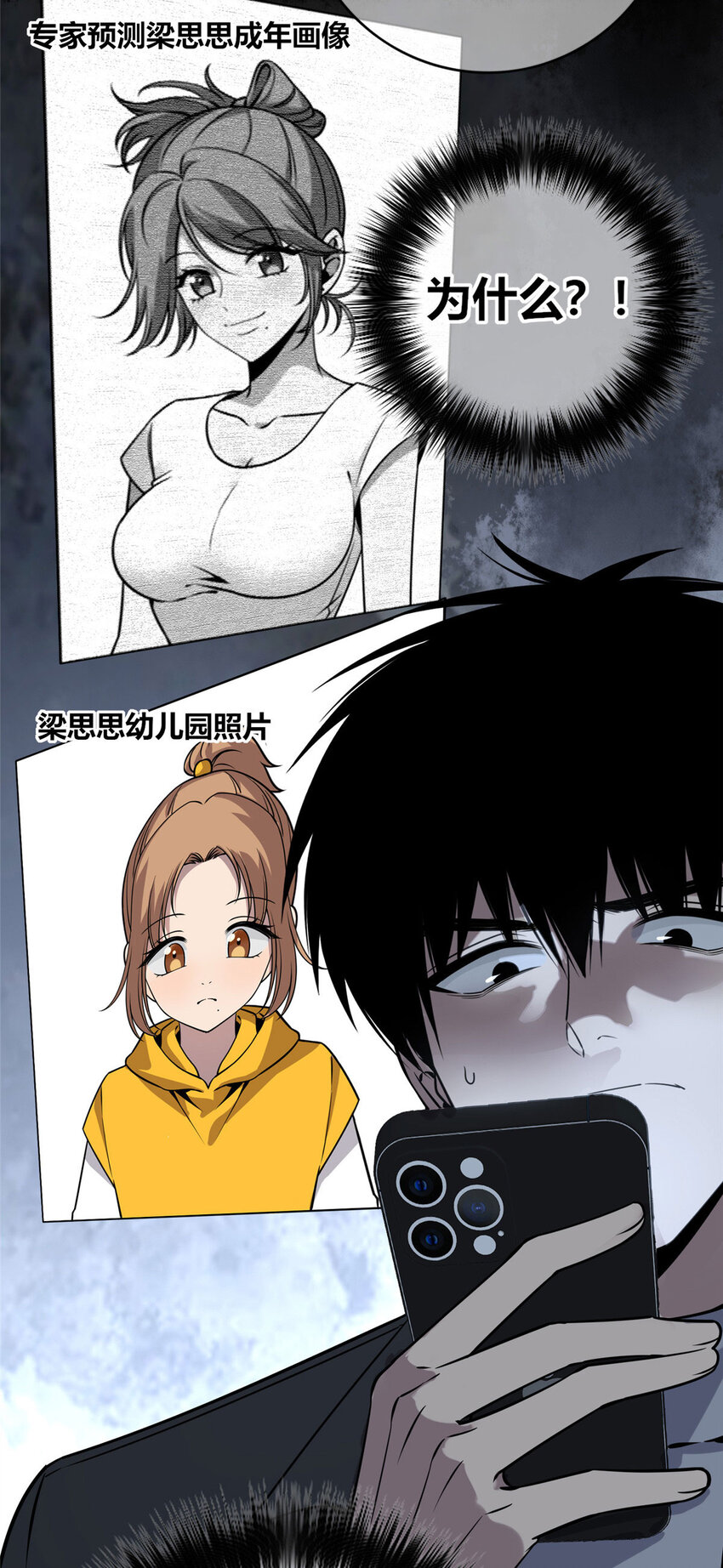 49 4922