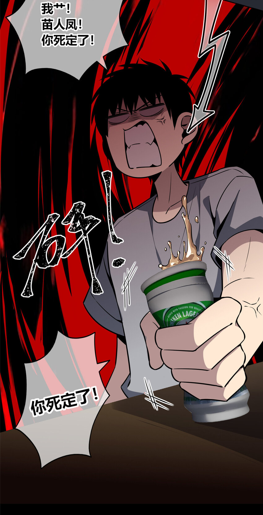 45 4539