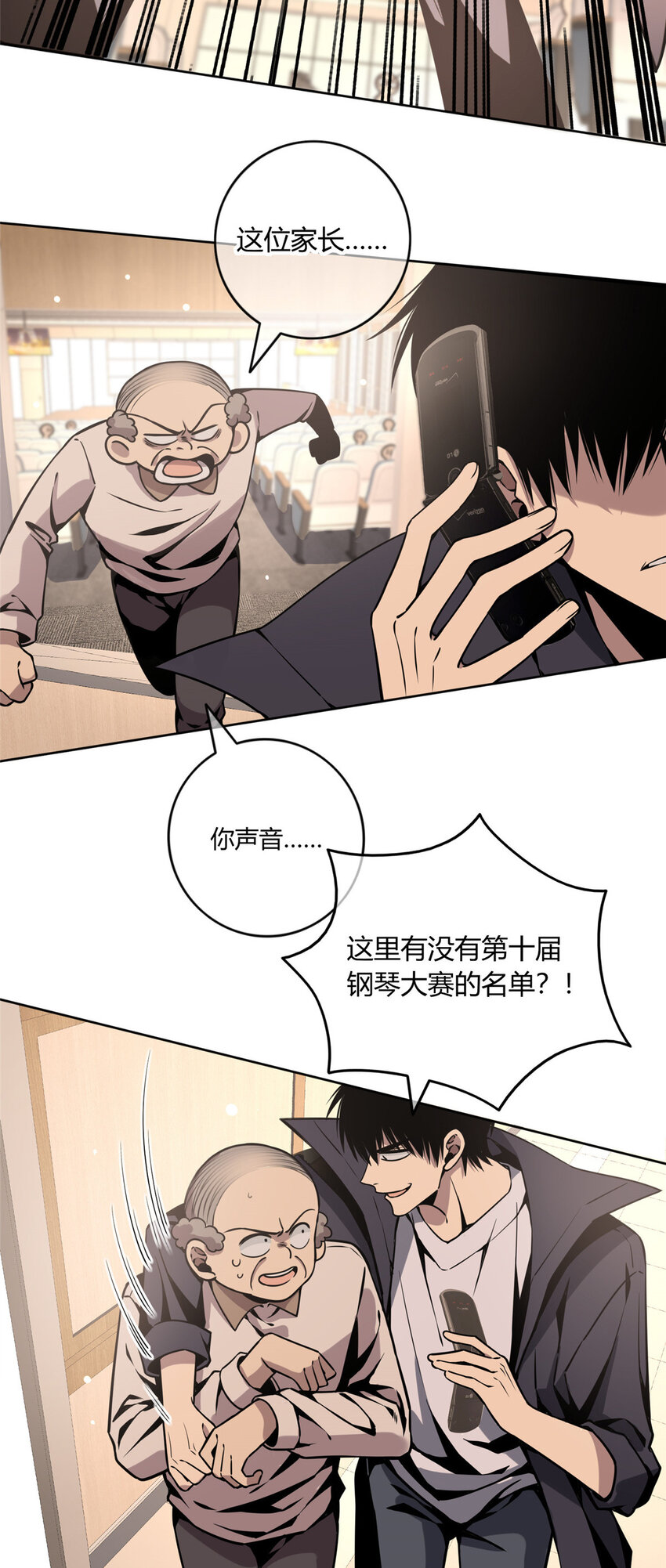 04 死亡名单40