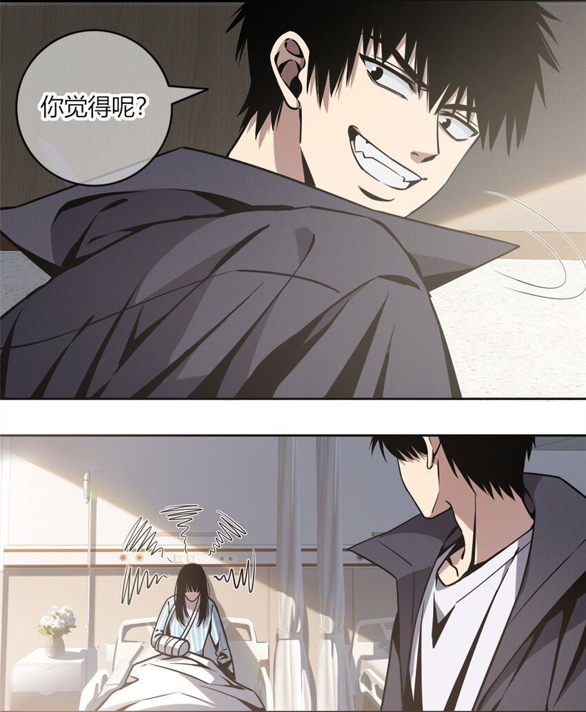 02 剁手案2