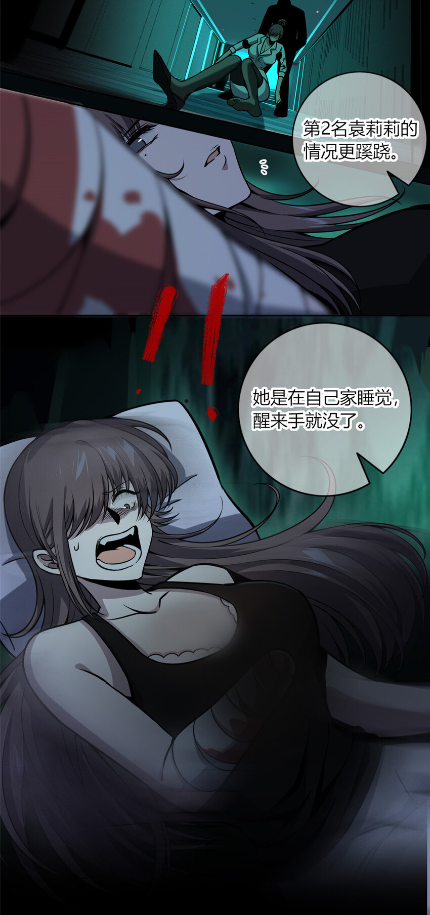 02 剁手案19