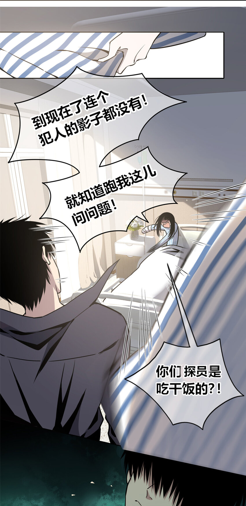 02 剁手案3
