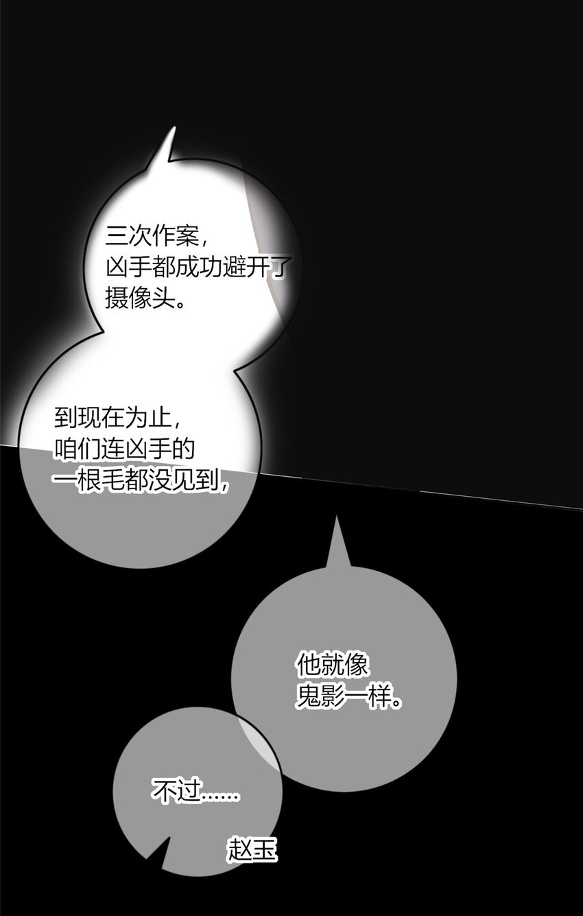 02 剁手案22