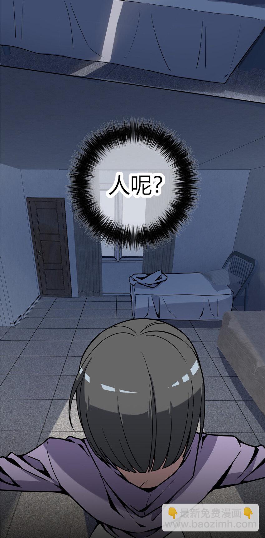 05 下一名受害者24
