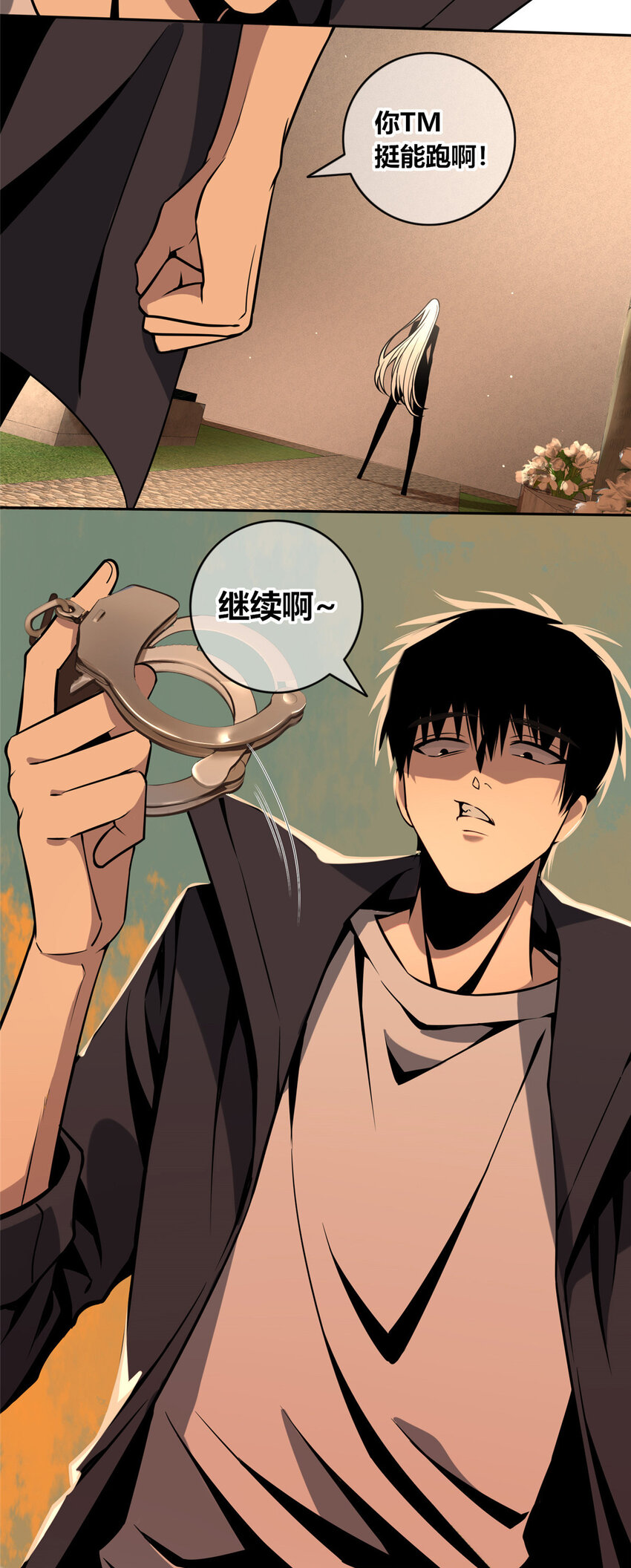 10 选哪儿剁手？12