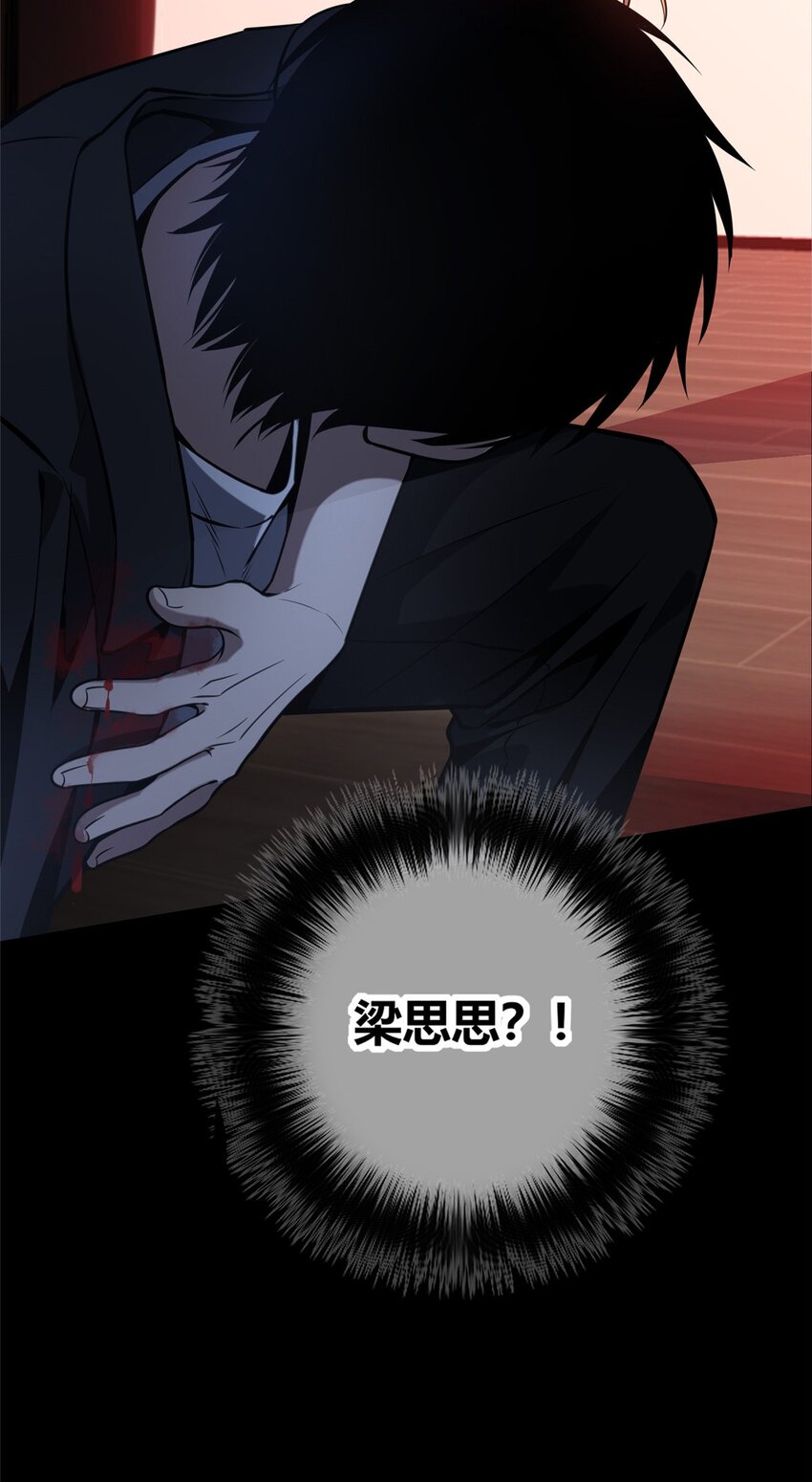 50 5043