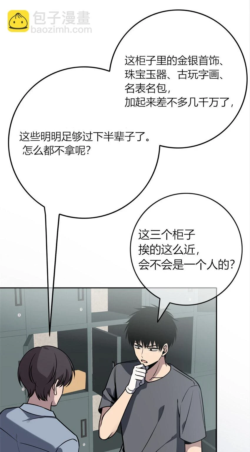 70 7025