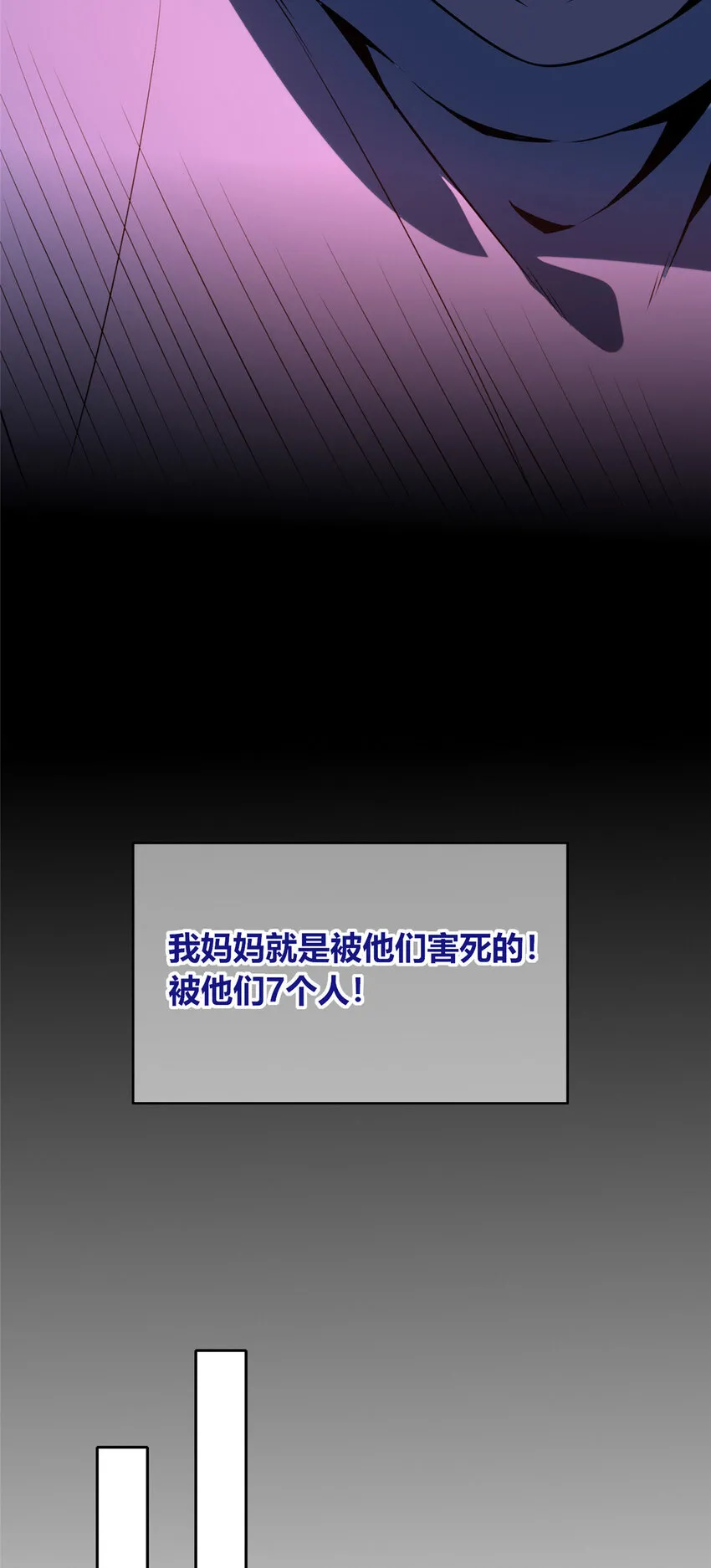 86 8627