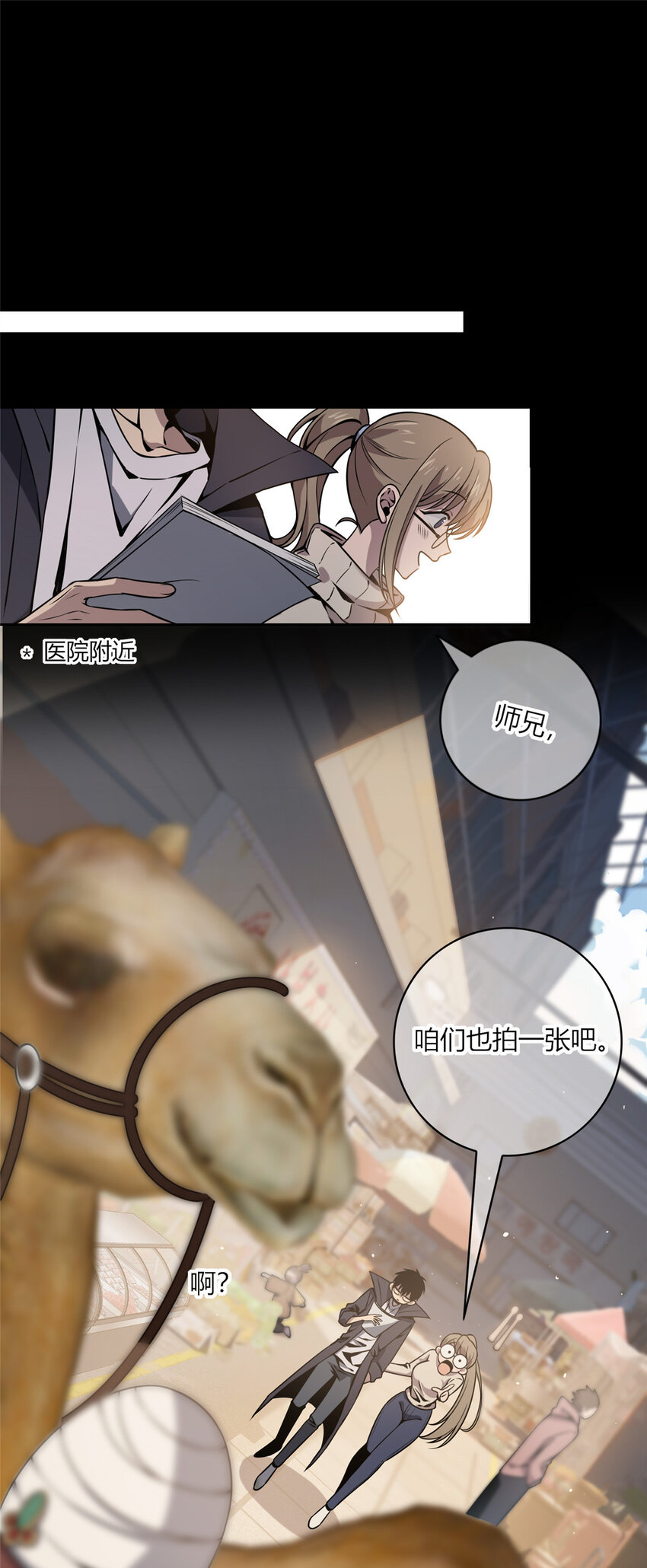 02 剁手案25