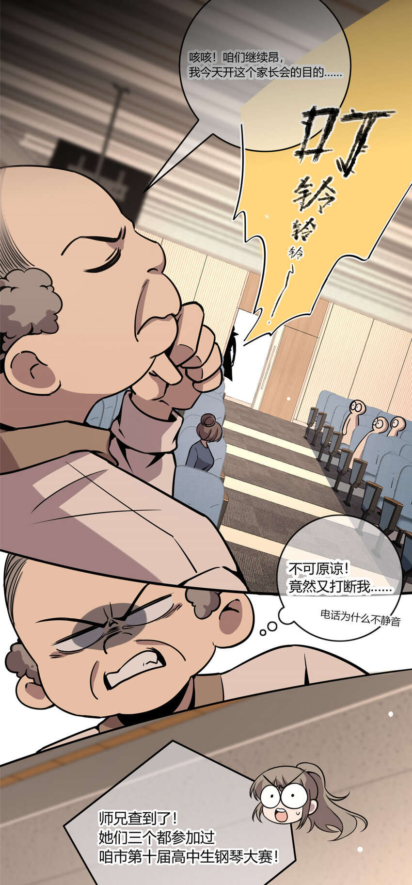 04 死亡名单37