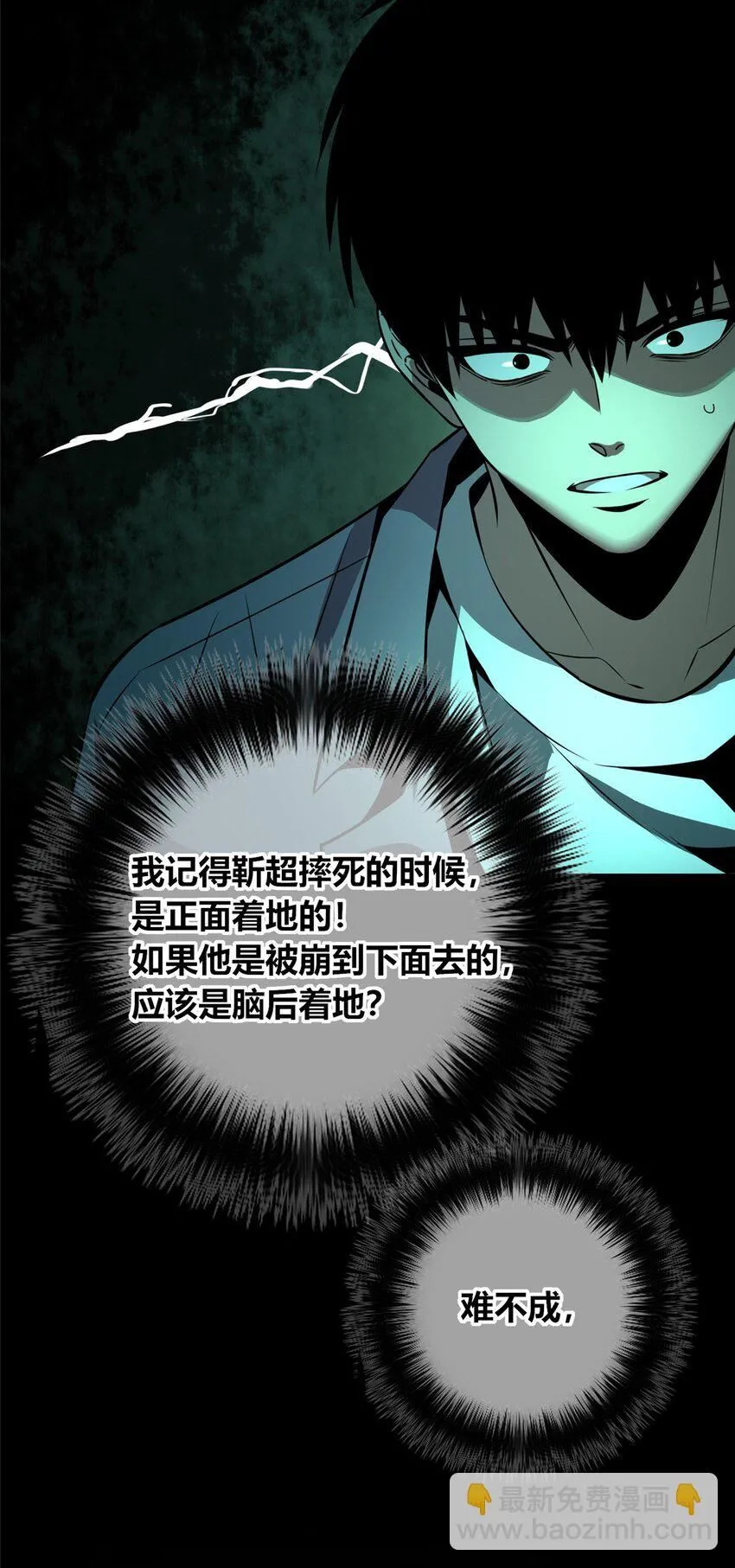 132 13253
