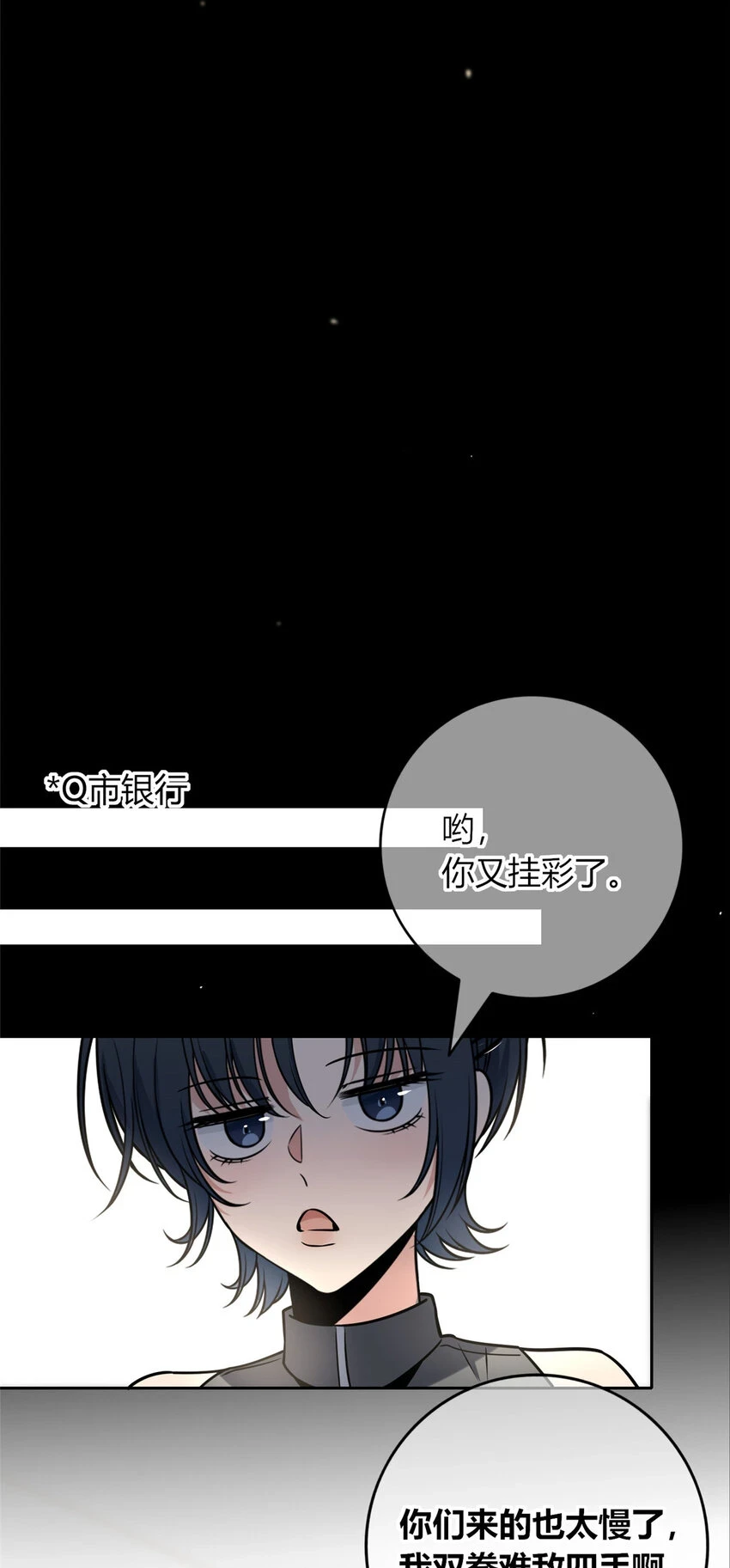 71 7129
